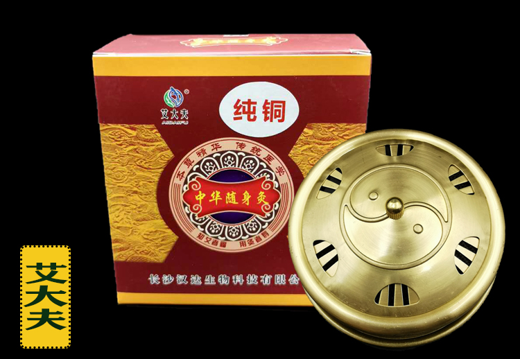 艾大夫純銅隨身灸