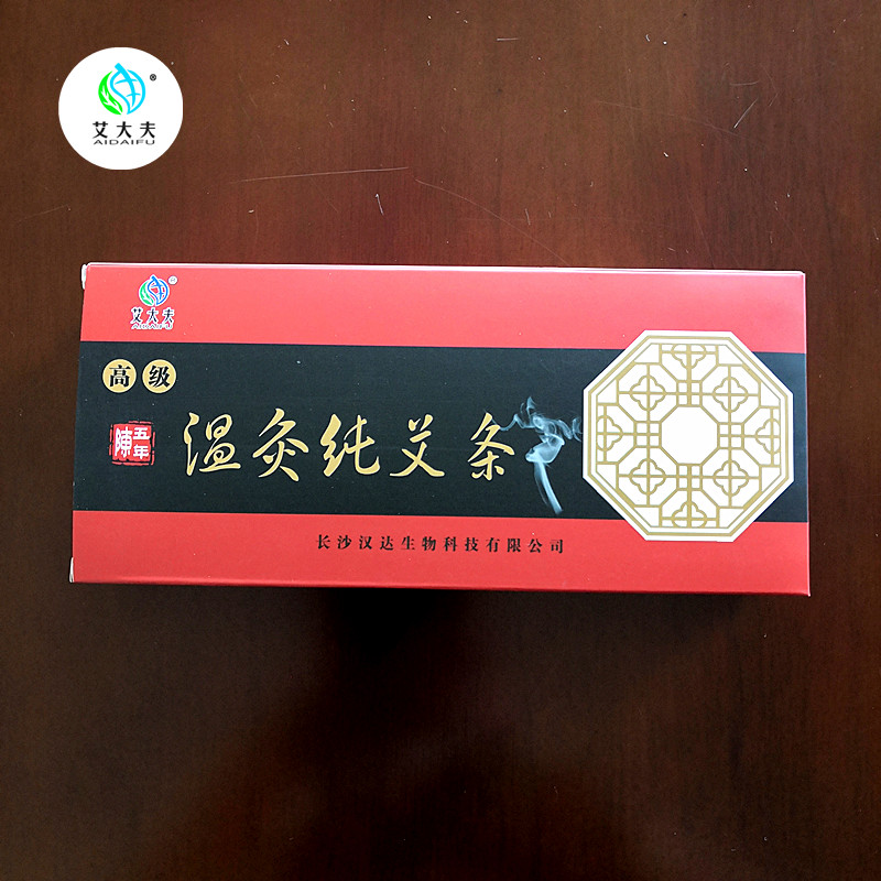 湖南漢眾農(nóng)業(yè)發(fā)展有限公司,懷化天然七角艾草植物種植,懷化艾制品制造銷售 湖南漢眾農(nóng)業(yè)發(fā)展有限公司,懷化天然七角艾草植物種植,懷化艾制品制造銷售