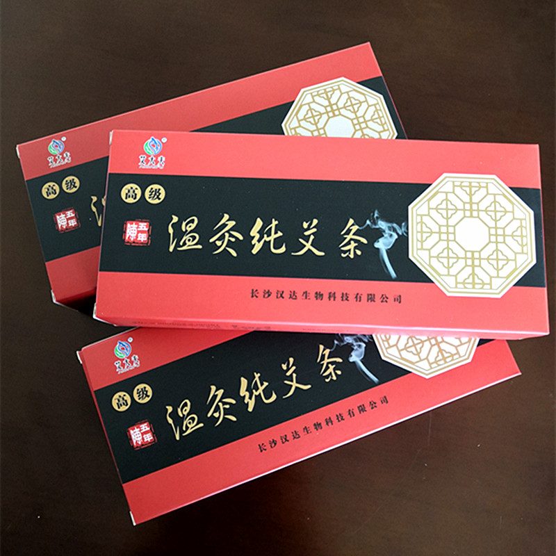 湖南漢眾農(nóng)業(yè)發(fā)展有限公司,懷化天然七角艾草植物種植,懷化艾制品制造銷售 湖南漢眾農(nóng)業(yè)發(fā)展有限公司,懷化天然七角艾草植物種植,懷化艾制品制造銷售