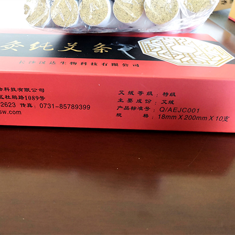 湖南漢眾農(nóng)業(yè)發(fā)展有限公司,懷化天然七角艾草植物種植,懷化艾制品制造銷售 湖南漢眾農(nóng)業(yè)發(fā)展有限公司,懷化天然七角艾草植物種植,懷化艾制品制造銷售