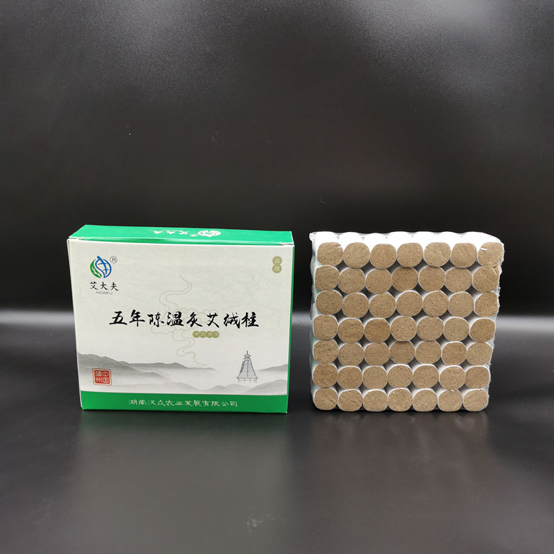 湖南漢眾農業(yè)發(fā)展有限公司,懷化天然七角艾草植物種植,懷化艾制品制造銷售 湖南漢眾農業(yè)發(fā)展有限公司,懷化天然七角艾草植物種植,懷化艾制品制造銷售