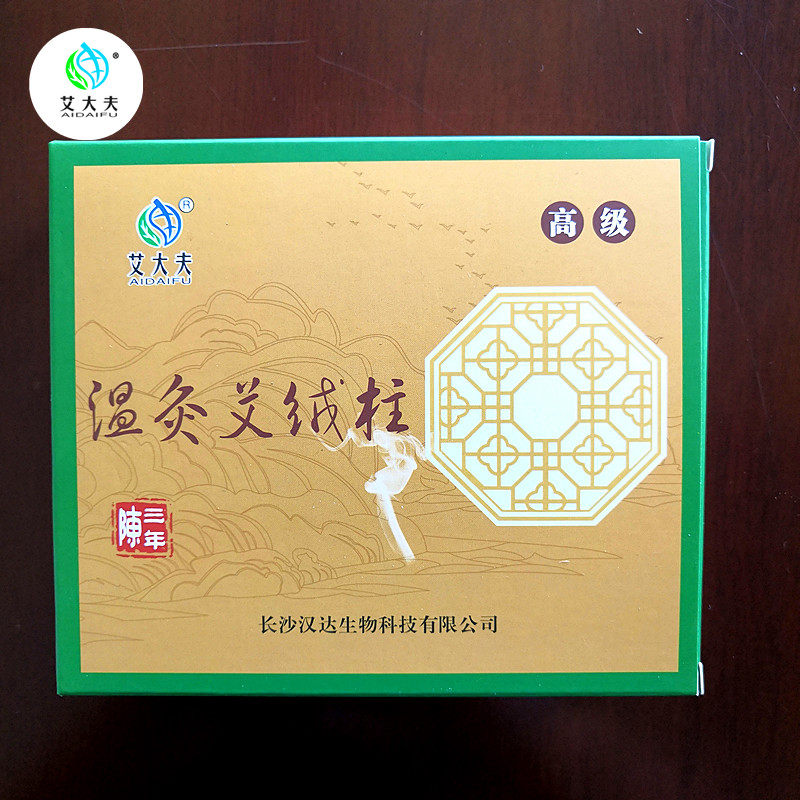 湖南漢眾農(nóng)業(yè)發(fā)展有限公司,懷化天然七角艾草植物種植,懷化艾制品制造銷售 湖南漢眾農(nóng)業(yè)發(fā)展有限公司,懷化天然七角艾草植物種植,懷化艾制品制造銷售