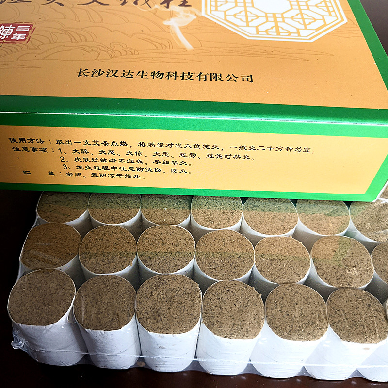 湖南漢眾農(nóng)業(yè)發(fā)展有限公司,懷化天然七角艾草植物種植,懷化艾制品制造銷售 湖南漢眾農(nóng)業(yè)發(fā)展有限公司,懷化天然七角艾草植物種植,懷化艾制品制造銷售