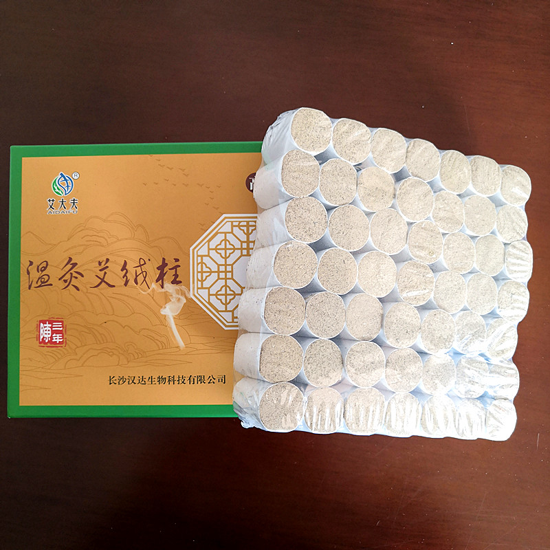 湖南漢眾農(nóng)業(yè)發(fā)展有限公司,懷化天然七角艾草植物種植,懷化艾制品制造銷售 湖南漢眾農(nóng)業(yè)發(fā)展有限公司,懷化天然七角艾草植物種植,懷化艾制品制造銷售