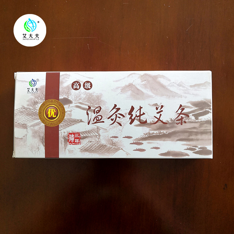 湖南漢眾農(nóng)業(yè)發(fā)展有限公司,懷化天然七角艾草植物種植,懷化艾制品制造銷(xiāo)售 湖南漢眾農(nóng)業(yè)發(fā)展有限公司,懷化天然七角艾草植物種植,懷化艾制品制造銷(xiāo)售