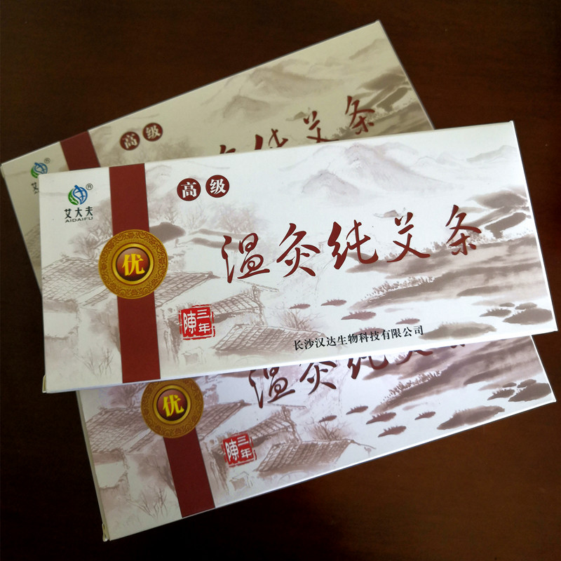 湖南漢眾農(nóng)業(yè)發(fā)展有限公司,懷化天然七角艾草植物種植,懷化艾制品制造銷(xiāo)售 湖南漢眾農(nóng)業(yè)發(fā)展有限公司,懷化天然七角艾草植物種植,懷化艾制品制造銷(xiāo)售