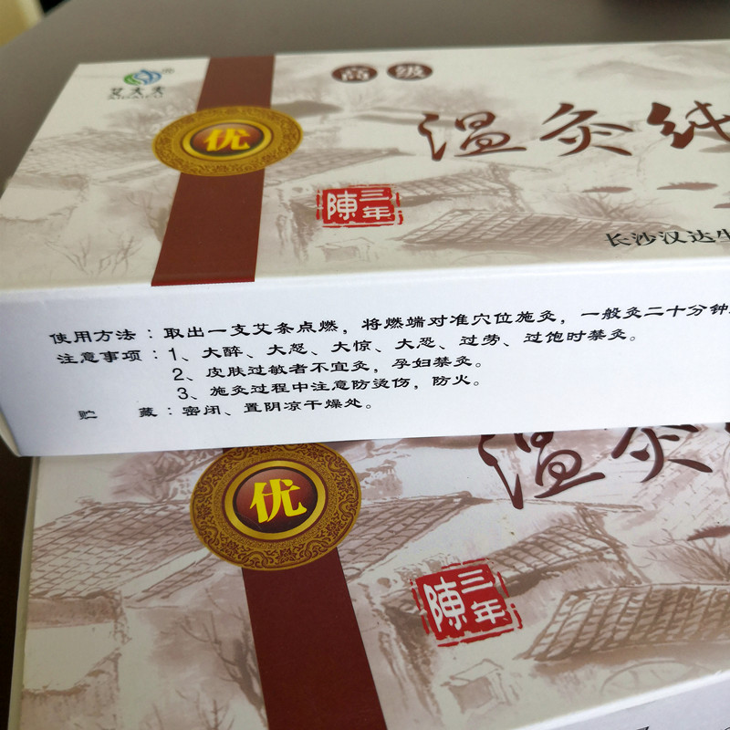 湖南漢眾農(nóng)業(yè)發(fā)展有限公司,懷化天然七角艾草植物種植,懷化艾制品制造銷(xiāo)售 湖南漢眾農(nóng)業(yè)發(fā)展有限公司,懷化天然七角艾草植物種植,懷化艾制品制造銷(xiāo)售