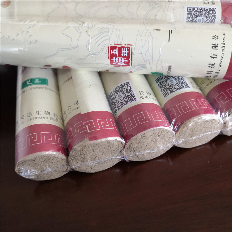 湖南漢眾農(nóng)業(yè)發(fā)展有限公司,懷化天然七角艾草植物種植,懷化艾制品制造銷售