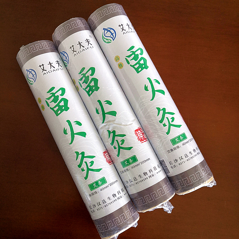 湖南漢眾農(nóng)業(yè)發(fā)展有限公司,懷化天然七角艾草植物種植,懷化艾制品制造銷售