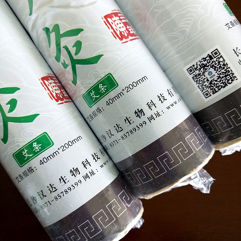 湖南漢眾農(nóng)業(yè)發(fā)展有限公司,懷化天然七角艾草植物種植,懷化艾制品制造銷售