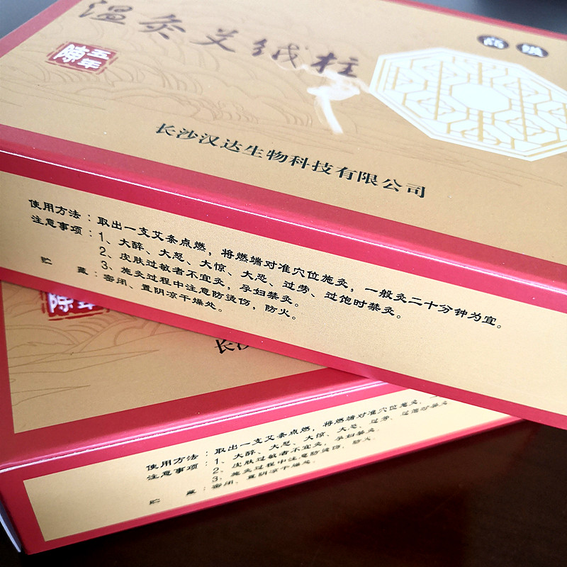 湖南漢眾農(nóng)業(yè)發(fā)展有限公司,懷化天然七角艾草植物種植,懷化艾制品制造銷(xiāo)售