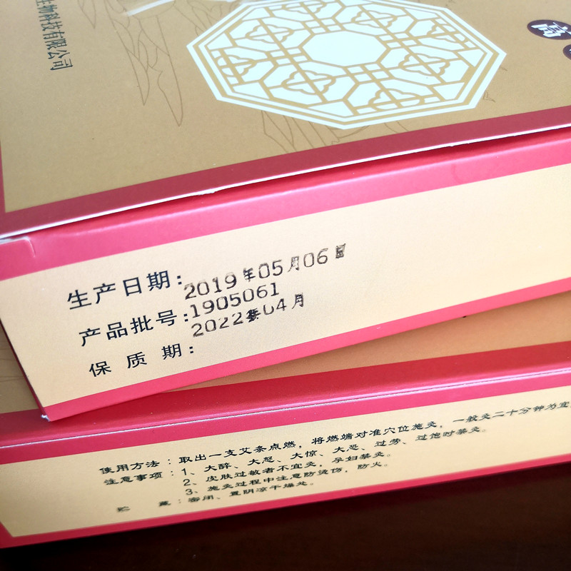 湖南漢眾農(nóng)業(yè)發(fā)展有限公司,懷化天然七角艾草植物種植,懷化艾制品制造銷(xiāo)售