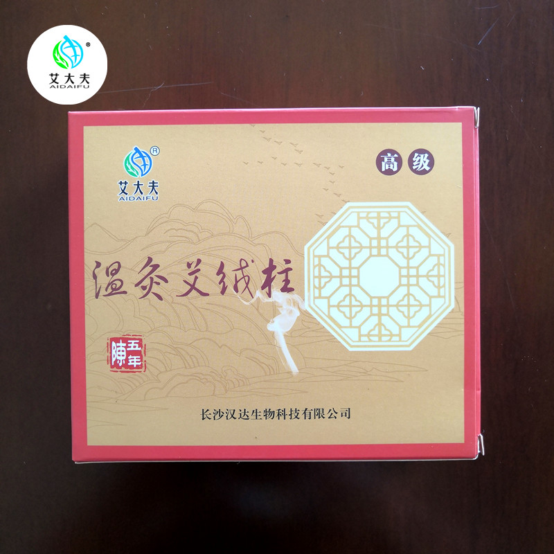 湖南漢眾農(nóng)業(yè)發(fā)展有限公司,懷化天然七角艾草植物種植,懷化艾制品制造銷售 湖南漢眾農(nóng)業(yè)發(fā)展有限公司,懷化天然七角艾草植物種植,懷化艾制品制造銷售