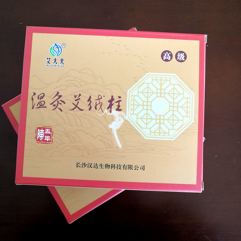 湖南漢眾農(nóng)業(yè)發(fā)展有限公司,懷化天然七角艾草植物種植,懷化艾制品制造銷售 湖南漢眾農(nóng)業(yè)發(fā)展有限公司,懷化天然七角艾草植物種植,懷化艾制品制造銷售