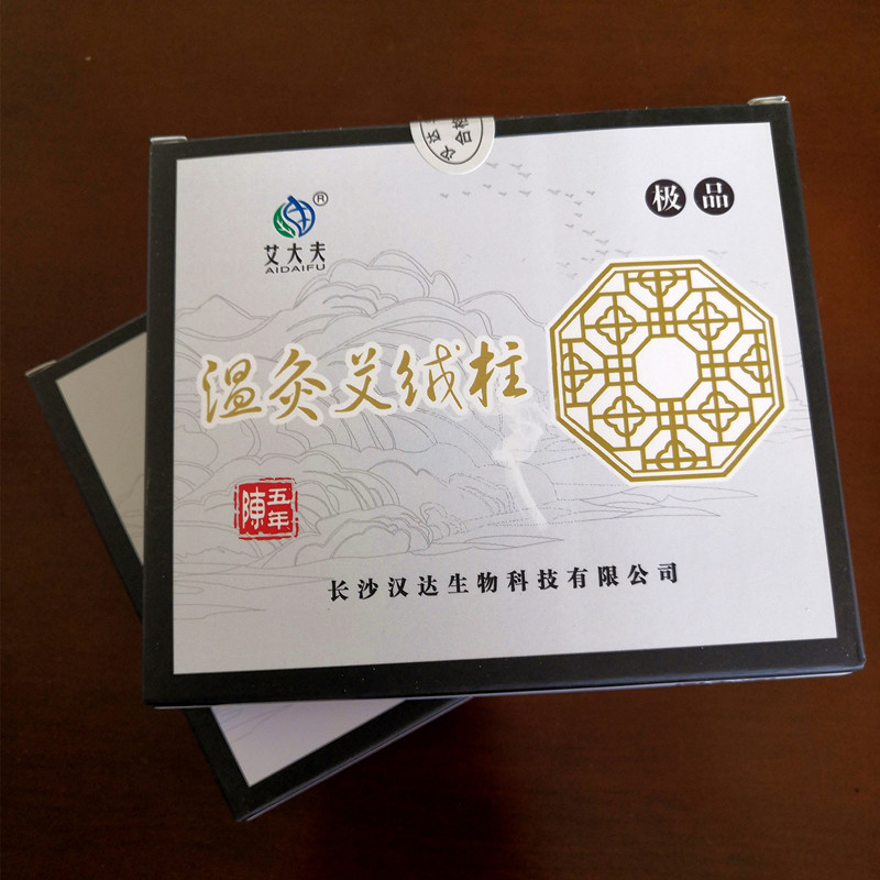湖南漢眾農(nóng)業(yè)發(fā)展有限公司,懷化天然七角艾草植物種植,懷化艾制品制造銷售