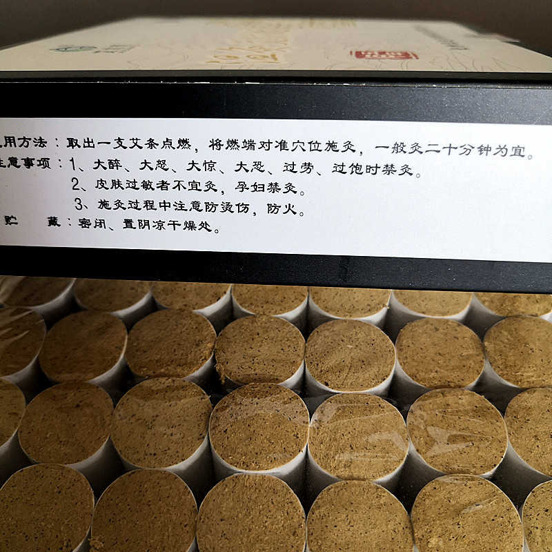 湖南漢眾農(nóng)業(yè)發(fā)展有限公司,懷化天然七角艾草植物種植,懷化艾制品制造銷售