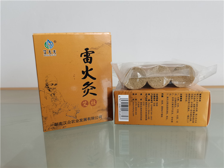 湖南漢眾農(nóng)業(yè)發(fā)展有限公司,懷化天然七角艾草植物種植,懷化艾制品制造銷售