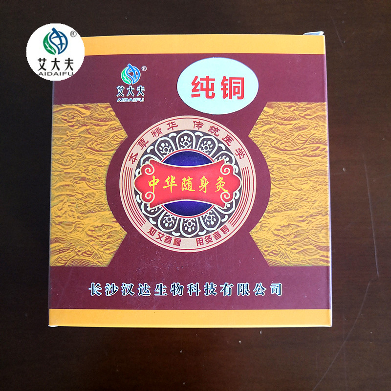 湖南漢眾農(nóng)業(yè)發(fā)展有限公司,懷化天然七角艾草植物種植,懷化艾制品制造銷售