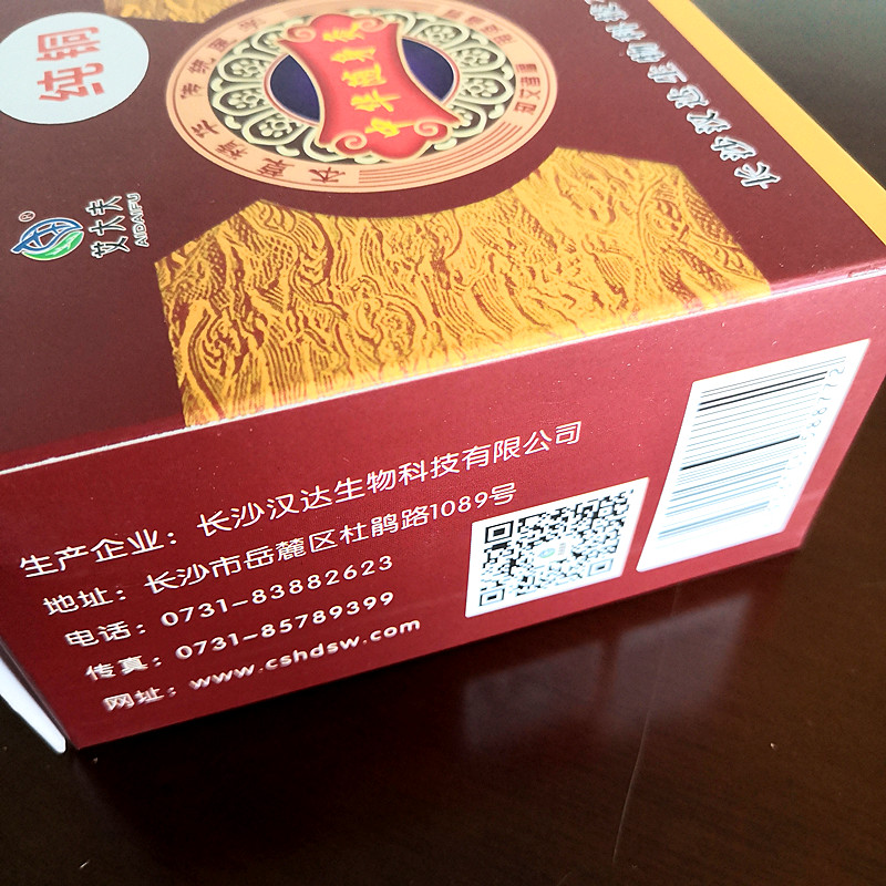 湖南漢眾農(nóng)業(yè)發(fā)展有限公司,懷化天然七角艾草植物種植,懷化艾制品制造銷售