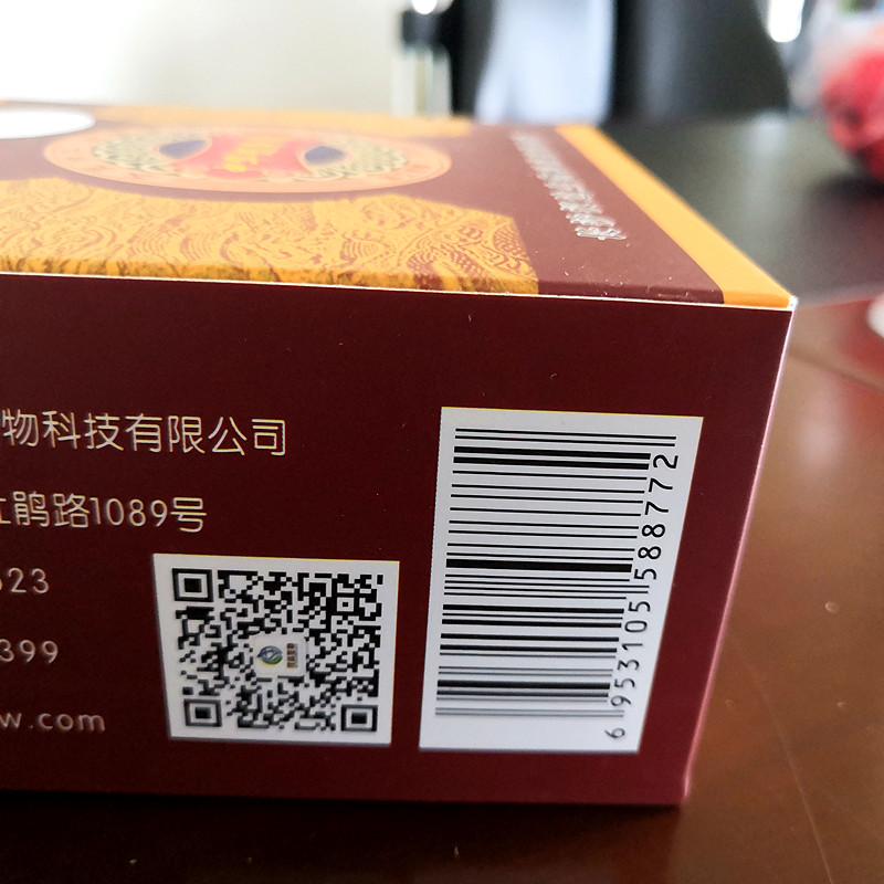 湖南漢眾農(nóng)業(yè)發(fā)展有限公司,懷化天然七角艾草植物種植,懷化艾制品制造銷售