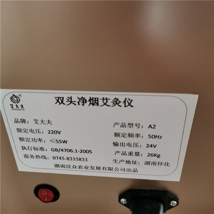 湖南漢眾農(nóng)業(yè)發(fā)展有限公司,懷化天然七角艾草植物種植,懷化艾制品制造銷售