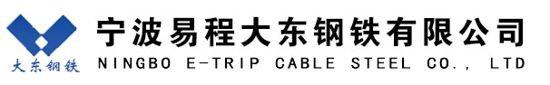 開(kāi)山聯(lián)合節(jié)能logo